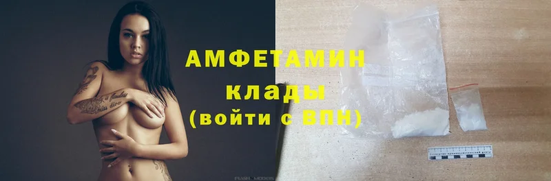 сайты даркнета клад  Рыбное  Amphetamine 98%  как найти  