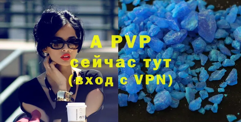 Alfa_PVP СК  Рыбное 